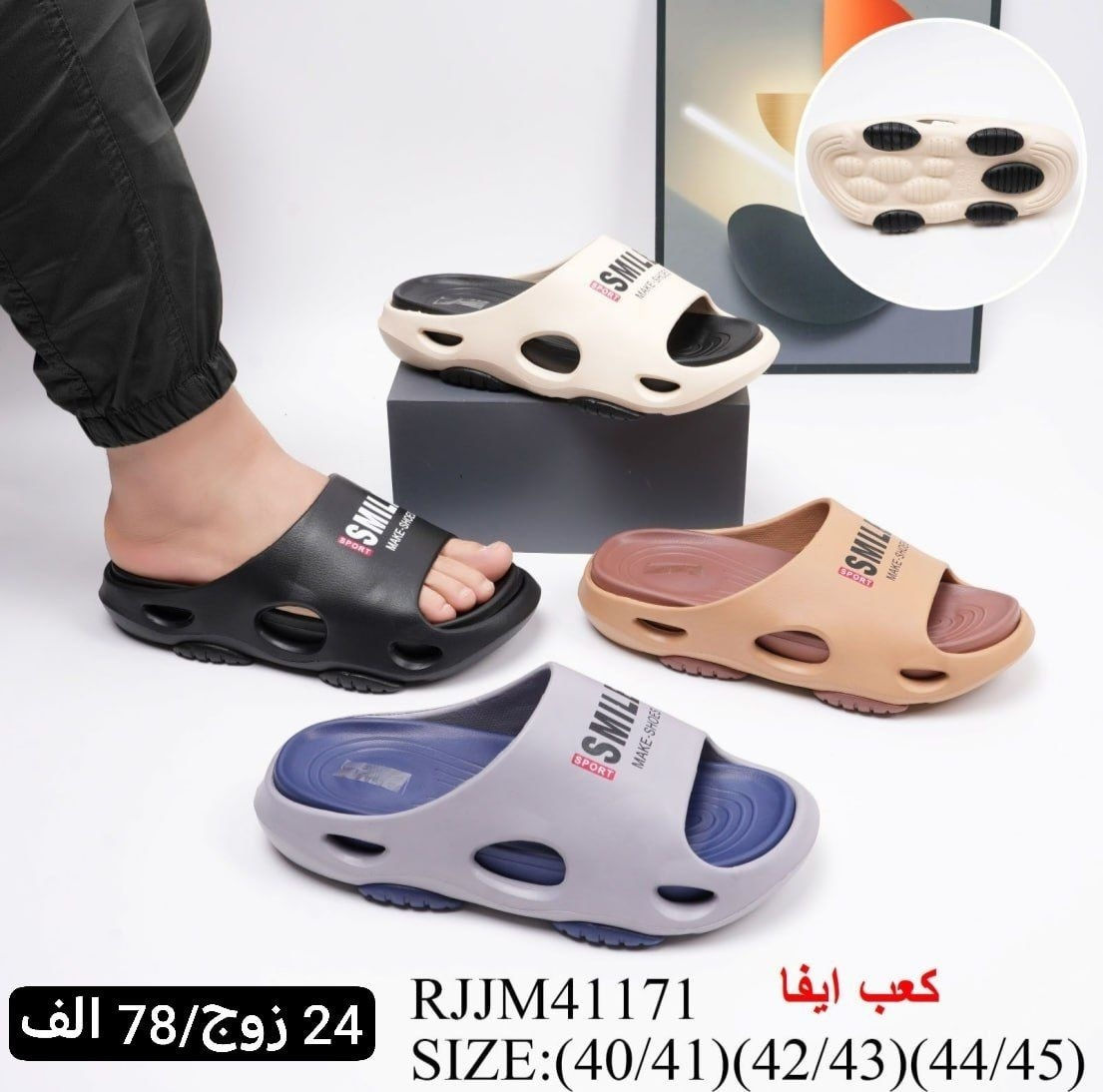 جملة فقط …….🥡⭐️
توفرت لدينا بضاعة جديدة وباسعار مناسبة ⭐️

تشكيلة من الموديلات المميزة⭐️

التفاصيل الكاملة بالاسفل داخل الصور ⭐️

قناة التليكرام / https://t.me/tarairaq
نشـــر يومي داخل القناة 📸

للتواصل واتساب/ ***********
العنوان /شورجه الرصافي عماره الرصافي الجديده

يتوفر توصيل لجميع المحافظات
