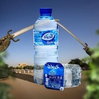 كاسات ماء معدنية • عقود ٤ سنين • تمويل شراكة