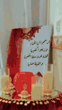 "كوشات أعراس واحتفالات ✨
بأحدث الموديلات وأرقى التصاميم
لحظاتكم نرسمها بأجمل صورة 💍🌸
📩 واتساب: ***********
📷 انستغرام: @perfec_t3"
