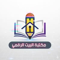 قسم المكتبة • قناة تيليجرام • بضاعة جملة