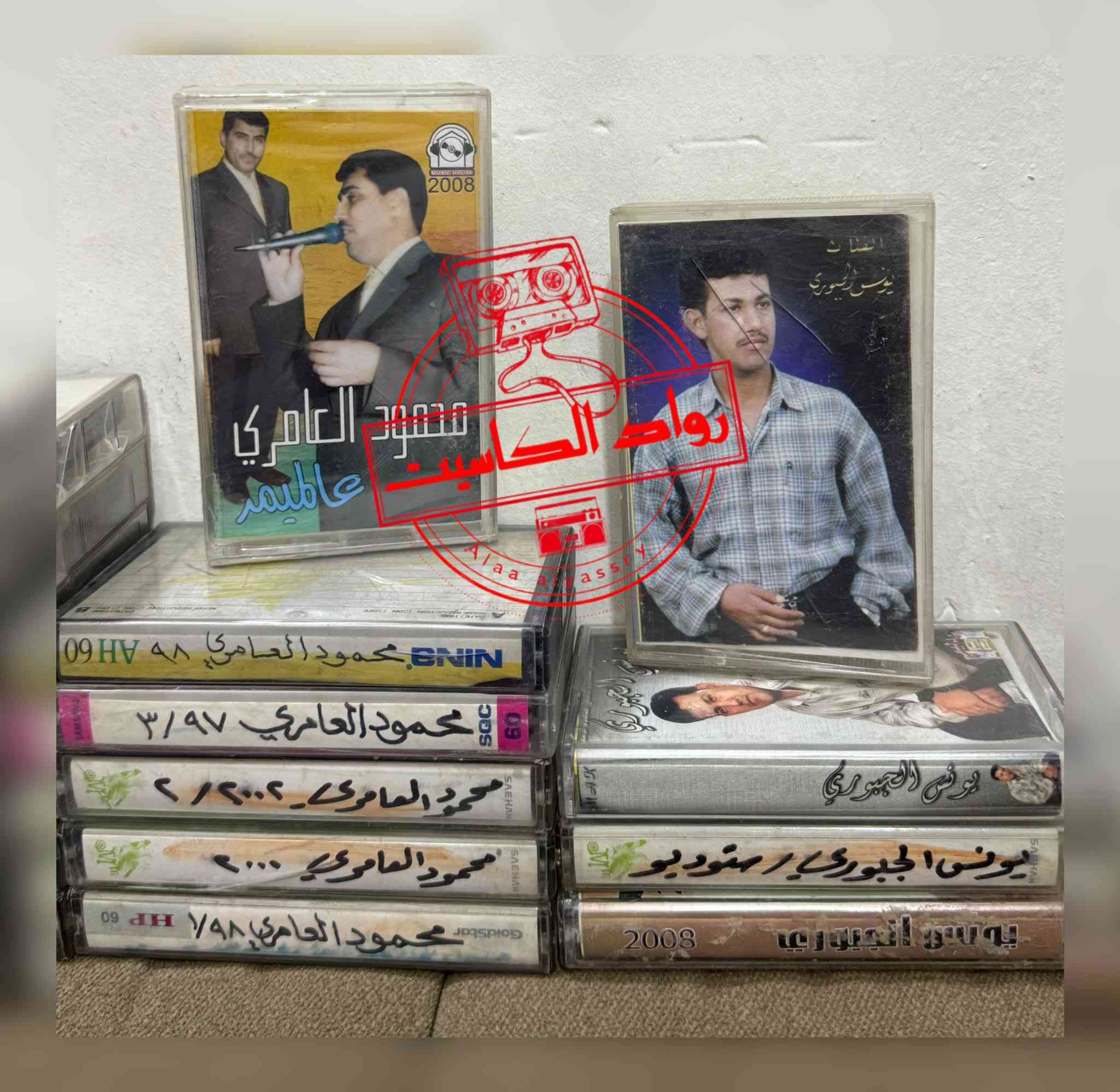 مجموعة كاسيتات نسخ تسجيلات،،،، للبيع


**إذا كنت صاحب هذا الإعلان وتريد حذفه لأي سبب، رجاءا أرسل رسالة إلى الدعم الفني**