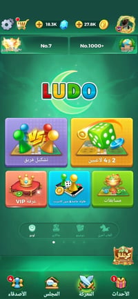 حساب • جواهر • بصره