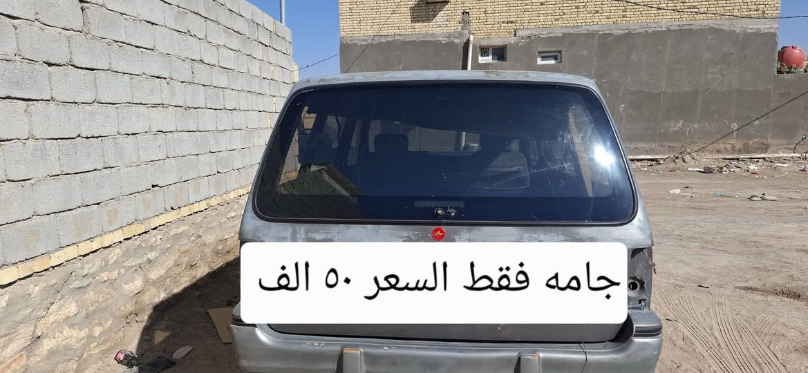 *********** وتساب  خاص مااجاوب التفاصيل داخل الصور
مكاني ناصريه
