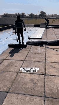 الأيزوكام • عزل حراري ومائي • ضمان 10سنة