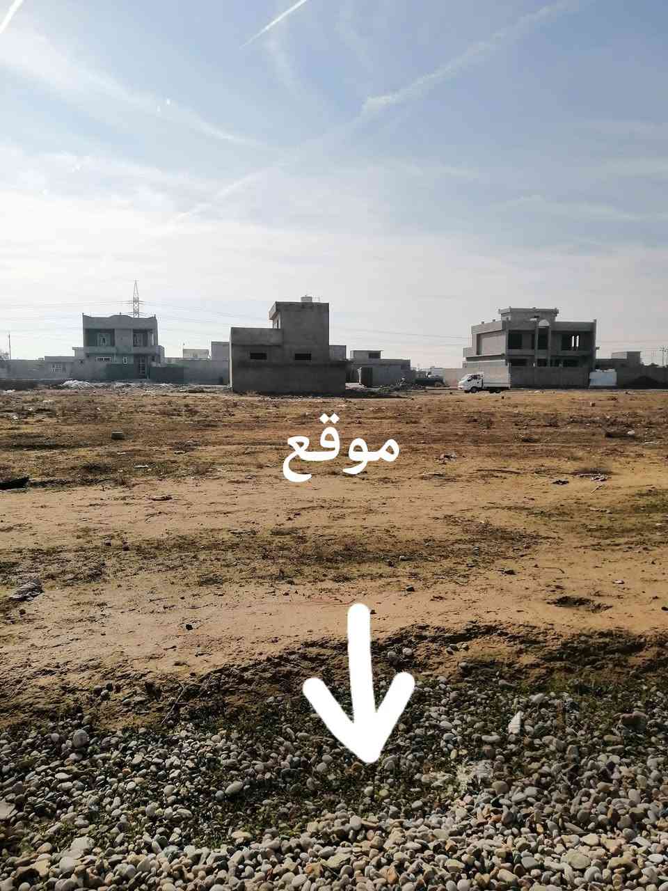 السلام عليكم ورحمة الله وبركاته
قطعتين للبيع مساحه القطعه الوحده250 متر المساحه الكليه 500 على شارعين الواجهه 
يبعدن عن الشارع السايدين 100 متر
الموقع ورا معمل العجم سعر القطعه 7 وبيها مجال الشراي يتصل على الرقم ***********
