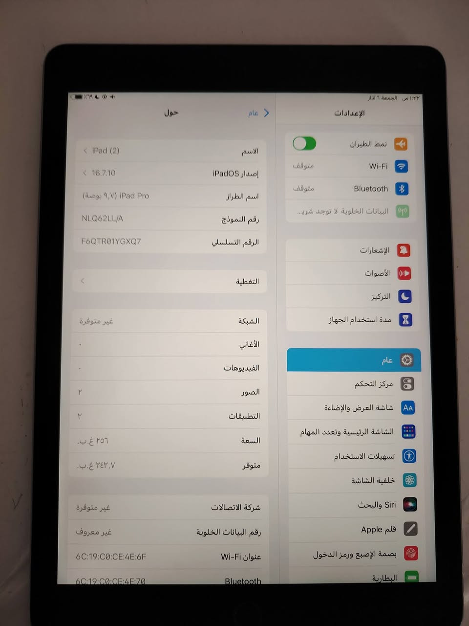 السلام عليكم ايفون ٩.٧
ذاكرة ٢٥٦  يدعم السيمكرت
بطارية ٨٥  جهاز نظيف مال بيت
السعر ٢٥٠ وبيها مجال للطيبين 
للاستفسار الاتصال ***********
