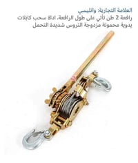 🚨متوفر حاليا قطعتين سعر القطعه الوحده 20 توجد خدمة توصيل جميع محافظات ...