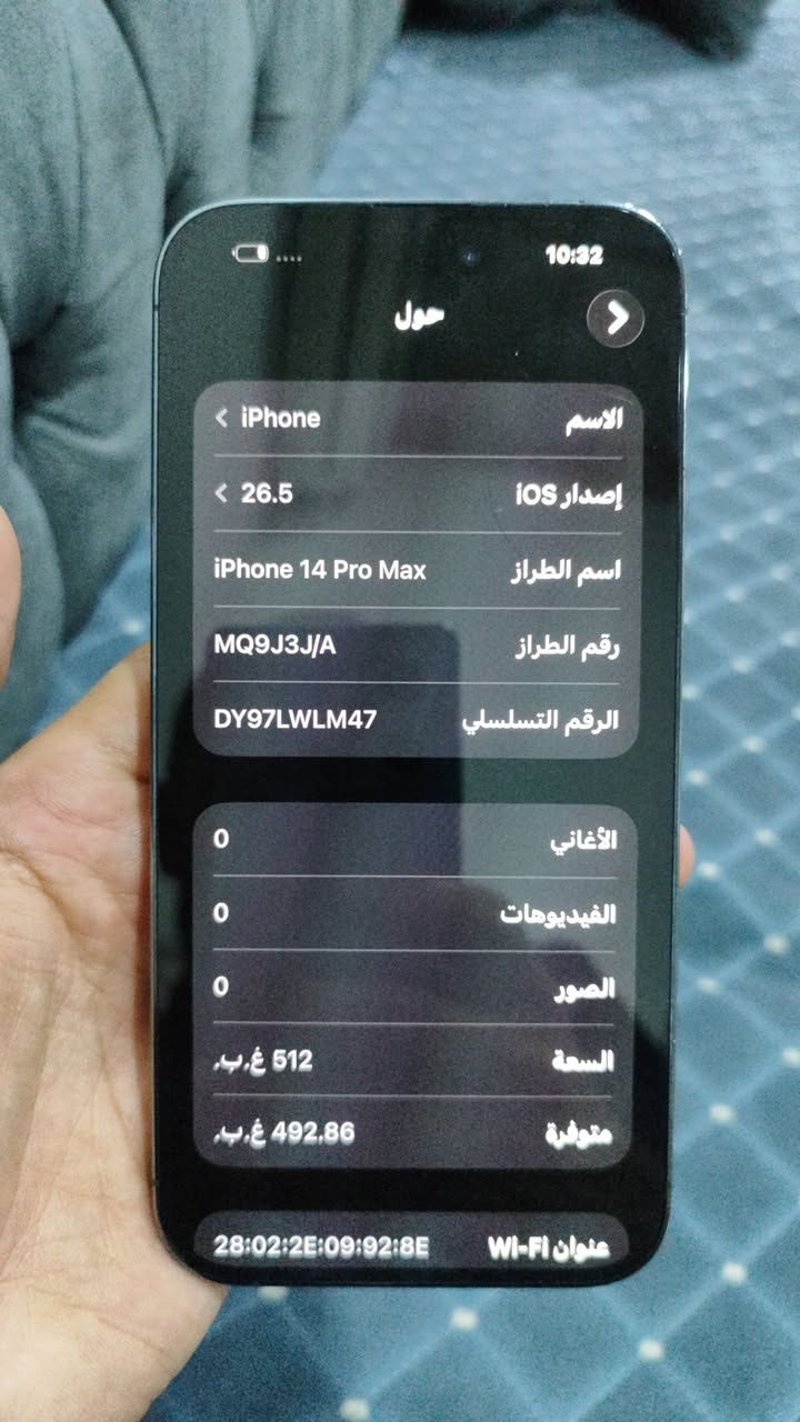 ايفون14برو ماكس جهاز بحاله ممتازه بلادي
بطارية 94
ذاكره512
دبل خطين يعني دبل
السعر 850


**إذا كنت صاحب هذا الإعلان وتريد حذفه لأي سبب، رجاءا أرسل رسالة إلى الدعم الفني**