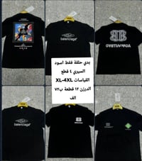 جملة فقط • موسم الاسود • توصيل لكل المحافظات