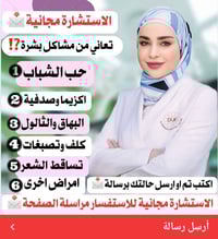 بالاعشاب • ١٠٠٪ • الرمادي