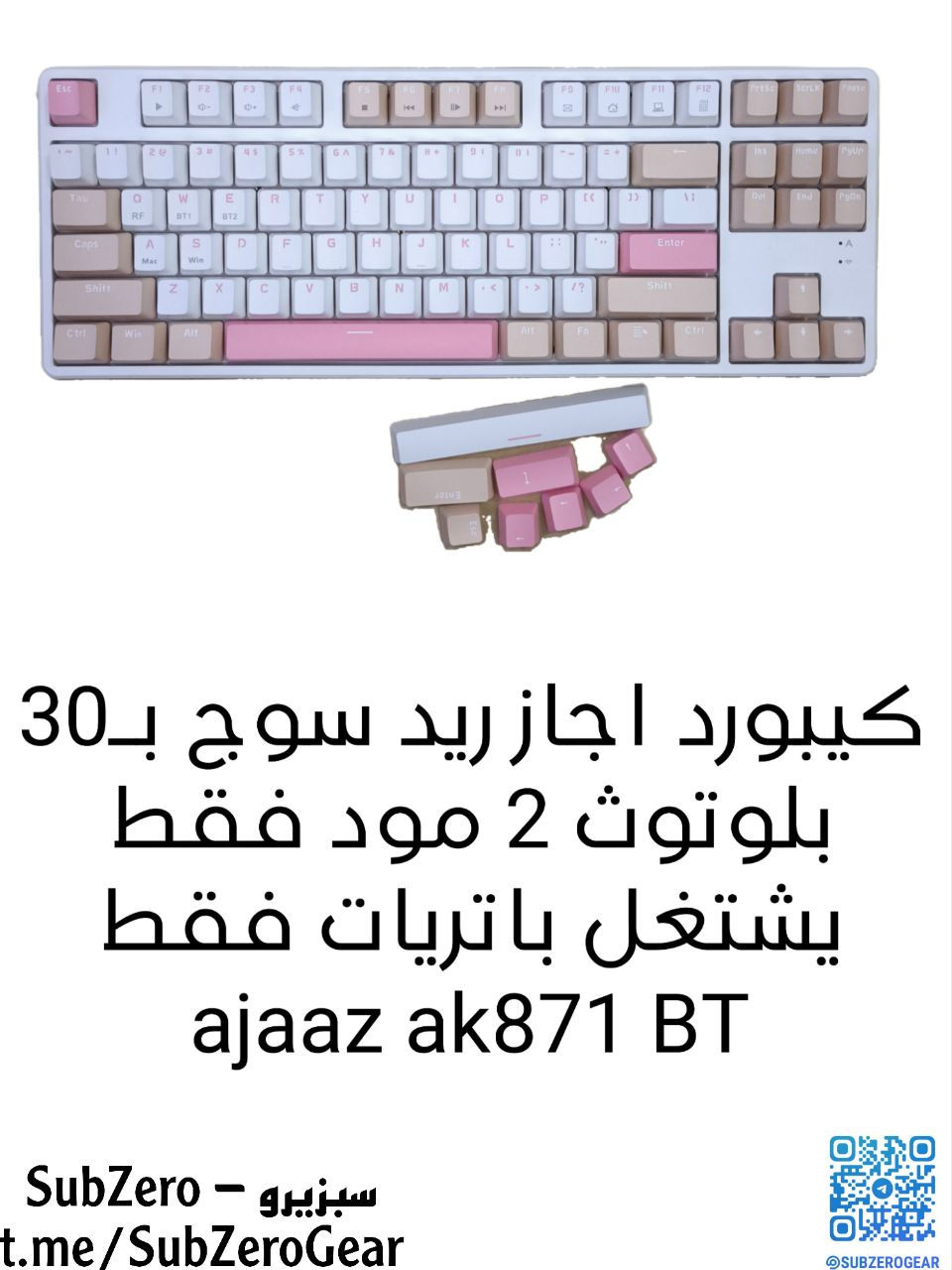 قطع واكسسوارات حاسبات كل قطعه وسعره

للسؤال او الأستفسار راسلني التعليقات متطلع

التوصيل 5 فقط 🇮🇶.


**إذا كنت صاحب هذا الإعلان وتريد حذفه لأي سبب، رجاءا أرسل رسالة إلى الدعم الفني**