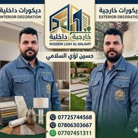 "نقدم لكم كافة خدمات الديكورات الحديثة. نوفر لكم تصاميم مسبقة للموقع ل...