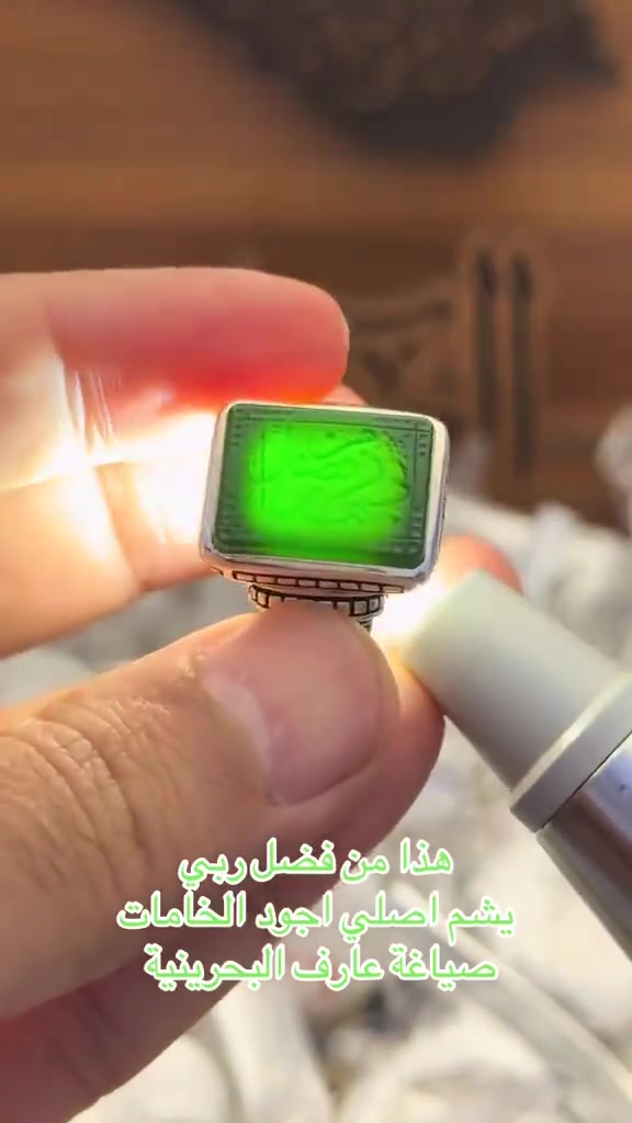 نعرض لكم احبتي الغالين خاتم متوج بحجر اليشم اليماني سعره وتفاصيله خاص ***********
