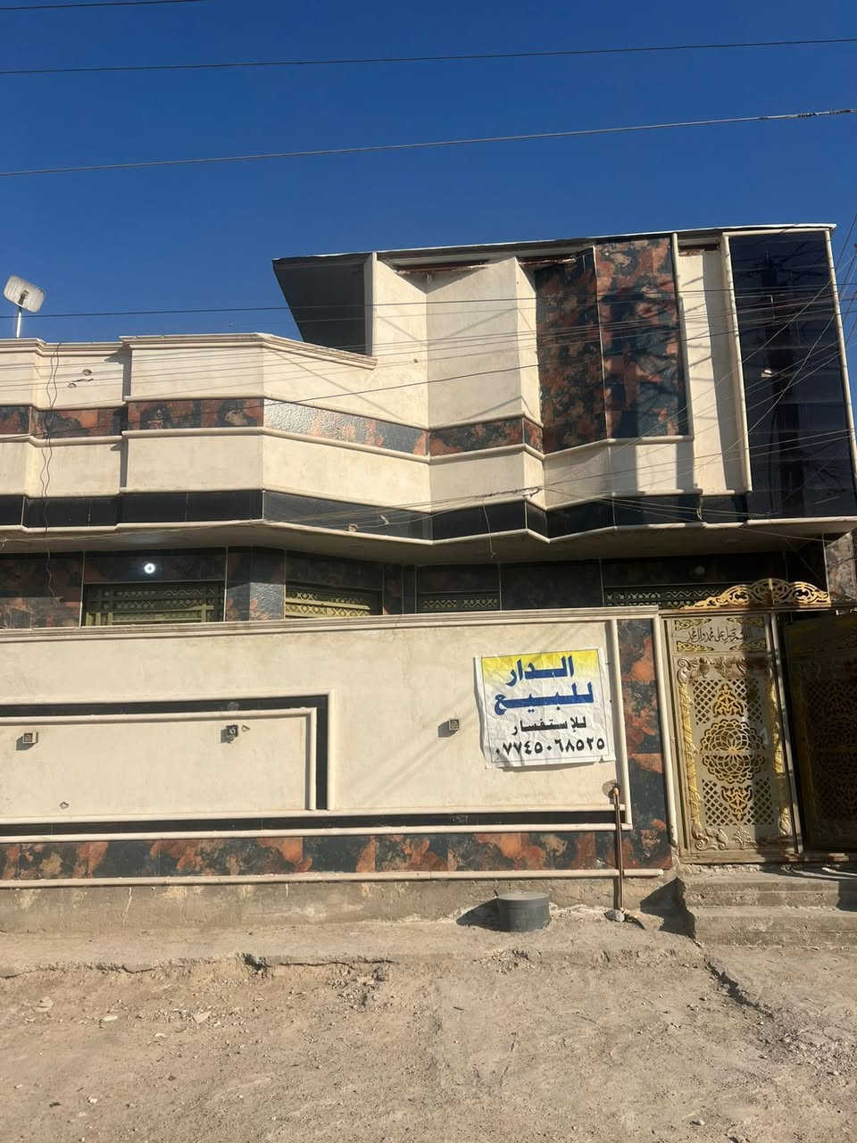 بيت جديد بناء 2025 الاستفسار ***********
