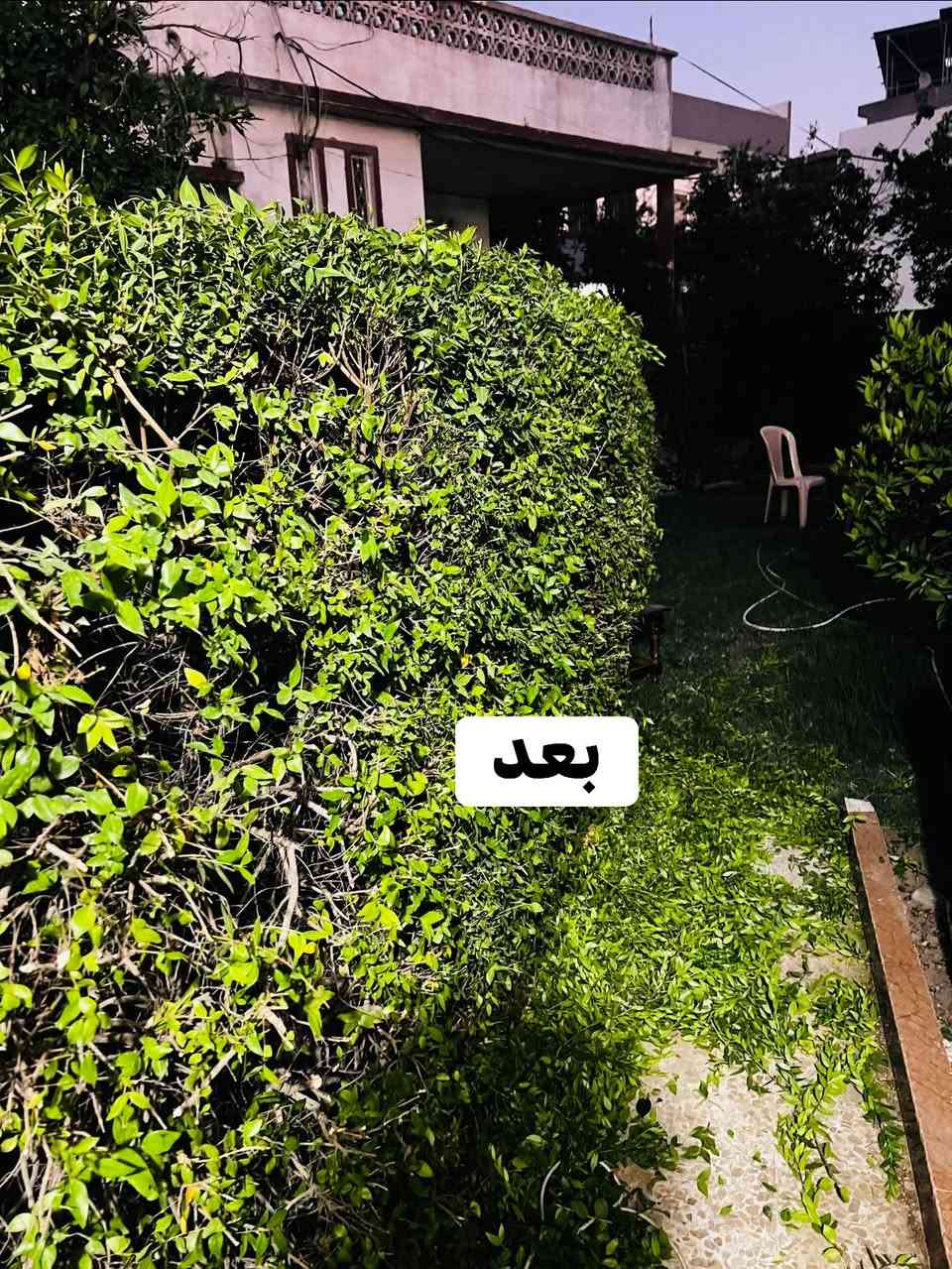تقليم حسب طلب الزبون لتواصل ***********

