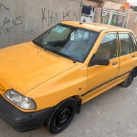 برايد • شد جديد • شاصي ممصلح