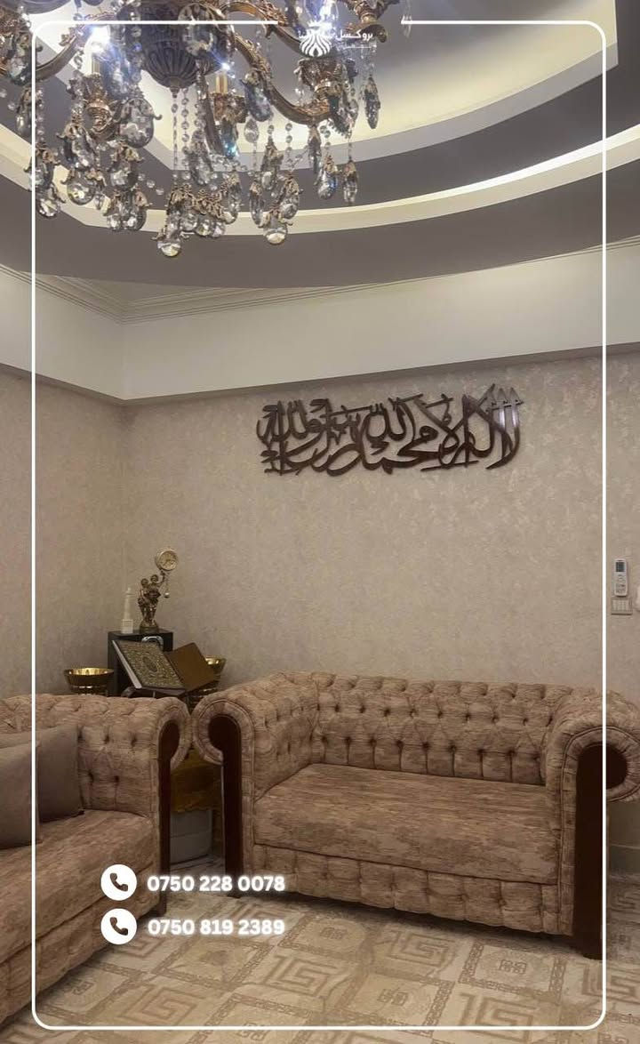 عــــربی / کـــوردی
🏢 شقة مميزة وواسعة للبيع في ماسيك! 🔑
يقدم لكم مكتب بروكسل للبيع والشراء فرصة ذهبية لكل من يبحث عن سكن مودرن وفخم في واحدة من أجمل مناطق المدينة.
📍 الموقع: دهوك - ساب سنتر ماسيك (Sab-Center Masike)
✨ مواصفات الشقة:
 📐 المساحة: 160 متر مربع (تصميم واسع وممتاز).
 🛌 التفاصيل: تتكون من (3) غرف نوم، صالة استقبال (هول) كبيرة، مع مطبخ نموذجي وعصري.
 🏢 الطابق: تقع في الطابق العاشر (10).
 🌅 الواجهة والإطلالة: شمالية غربية، مع إطلالة مباشرة ورائعة على جمال مدينة دهوك.
💡 ملاحظة مهمة: الشقة تُباع بالأثاث أو بدون أثاث (حسب رغبة المشتري).
📞 لمعرفة السعر ولمزيد من المعلومات، يرجى زيارة شركة بروكسل للبيع والشراء، أو التواصل معنا عبر الأرقام التالية:
📱 ***********
📱 ***********

*****
شوقەکا ناوازە و بەرفرەهـ بۆ فروتنئ ل ماسیکێ! 🔑
نڤیسینگەها بروكسل یا کڕین و فرۆشتنێ دەلیڤەکا زێڕین پێشکێش دکەت بۆ هەر کەسەکێ ل ئاکنجیبوونەکا مۆدێرن و شاهانە دگەڕیێت ل یەک ژ خۆشترین ناڤچەیێن باژێڕی.
📍 جهـ: دهۆک - ساب سەنتەرێ ماسیکێ (Sab-Center Masike)
✨ تایبەتمەندیێن شوقێ:
 ڕووبەر: ١٦٠ مەترێن چوارگۆشە (دیزاینەکا بەرفرەهـ و نایاب).
 پێکهاتە: پێکهاتییە ژ (٣) ژوورێن نڤستنێ، ژوورەکا پێشوازیێ (هۆڵ) یا گەورە، دگەل لێنانگەهەکا نموونەیی و مۆدێرن.
 نهوم (قات): دکەڤیتە نهومێ (١٠)ێ.
 ڕووبەری و دیمەن (واجیها): باکوورێ ڕۆژئاڤا (شمال غرب)، دیمەنەکێ ڕاستەوخۆ و  ل سەر جوانیا باژێرێ دهۆکێ هەیە.
💡 تێبینیەکا گرنگ: شوقە ب  ناڤماڵی ڤە  یان بێ ناڤماڵی دهێتە فرۆتن.
📞 بۆ زانینا بهایی و وەرگرتنا پێزانینێن پتر، سەرەدانا کۆمپانیا بروکسل یا کڕین و فروتنئ بکەن، یان پەیوەندیێ ب ڤان ژمارێن خوارێ بکەن:
📱 ***********
📱 *********** سميل, دهوك
