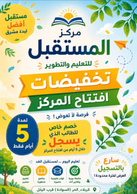 خدمات تعليمية كربلاء • تعليم كربلاء • دورات تعليمية كربلاء • دروس خصوص...