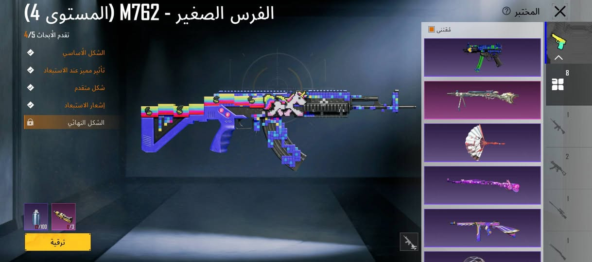 حساب تيك توك وحساب بوبجي تبديل بحساب بوبجي 
وجه لوجه 
او سلم تستلم


**إذا كنت صاحب هذا الإعلان وتريد حذفه لأي سبب، رجاءا أرسل رسالة إلى الدعم الفني**