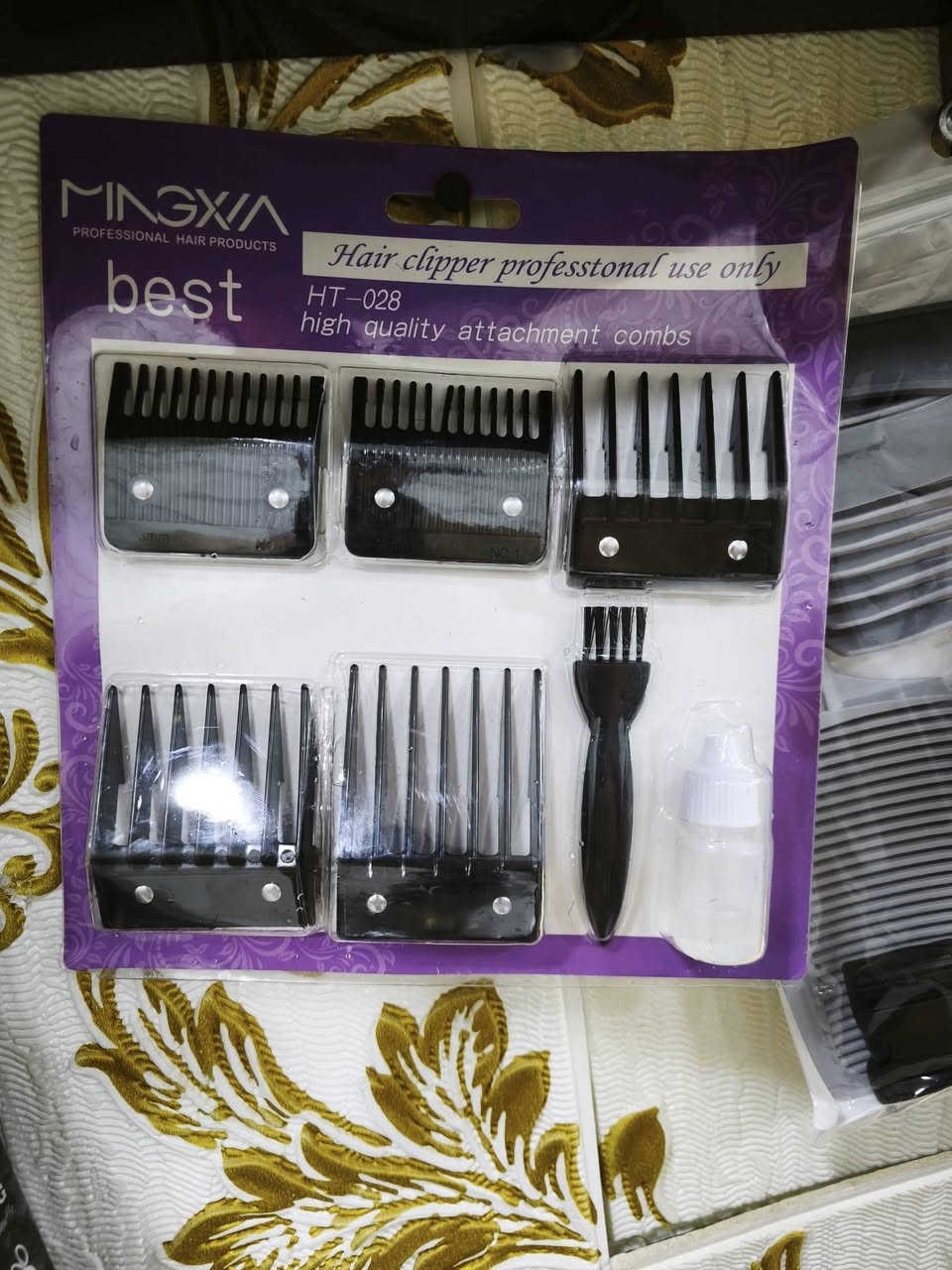 وين يدور امزون اصلي يمي
***********
