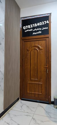 ابواب PVC • ابواب P.V.C • ابواب غرف نوم • ابواب حمامات • ابواب استقبال...