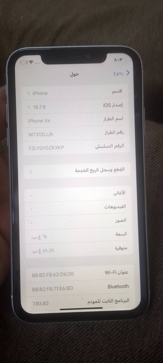 للبيع ايفون xr
بطاريه اصليه وشاشه اصليه بس ضهرة مفطور وعندي ضهر تاخذة ويا بس تبدله


**إذا كنت صاحب هذا الإعلان وتريد حذفه لأي سبب، رجاءا أرسل رسالة إلى الدعم الفني**