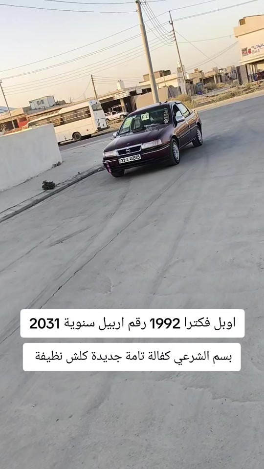 #***********  #العراق🇮🇶 #العراق #عراقي #بغداد 
