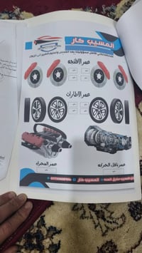 النترا ٢٣ • رقم اربيل • ماشيه ١٢ الف