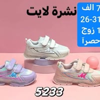 👈جملة فقط👉 🚙🚗التوصيل مجاني للكميات 🚙🚗 😍🔥الاسعار عدنه بلاش بلاش🔥😍 ‼️🙈مت...