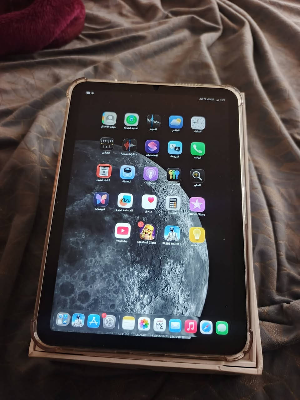 ايباد مني 7 ذاكره128
طك كارتونه استخدام قليل مشحون33
مراوس حسب القناعه


**إذا كنت صاحب هذا الإعلان وتريد حذفه لأي سبب، رجاءا أرسل رسالة إلى الدعم الفني**