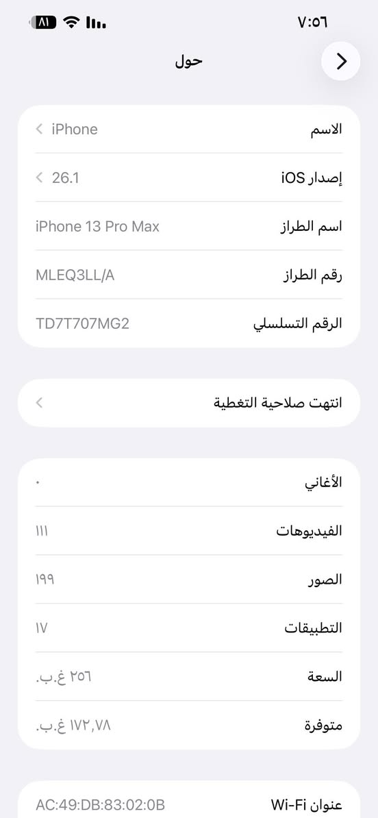 السلام عليكم
ايفون ال13 ابرو ماكس
بطاريه 91
مادهل صيانه ابد مراوس 14
او بيع السعر 750بي مجال اليعجبه
(
لحد يدخل يسوالف***********)
