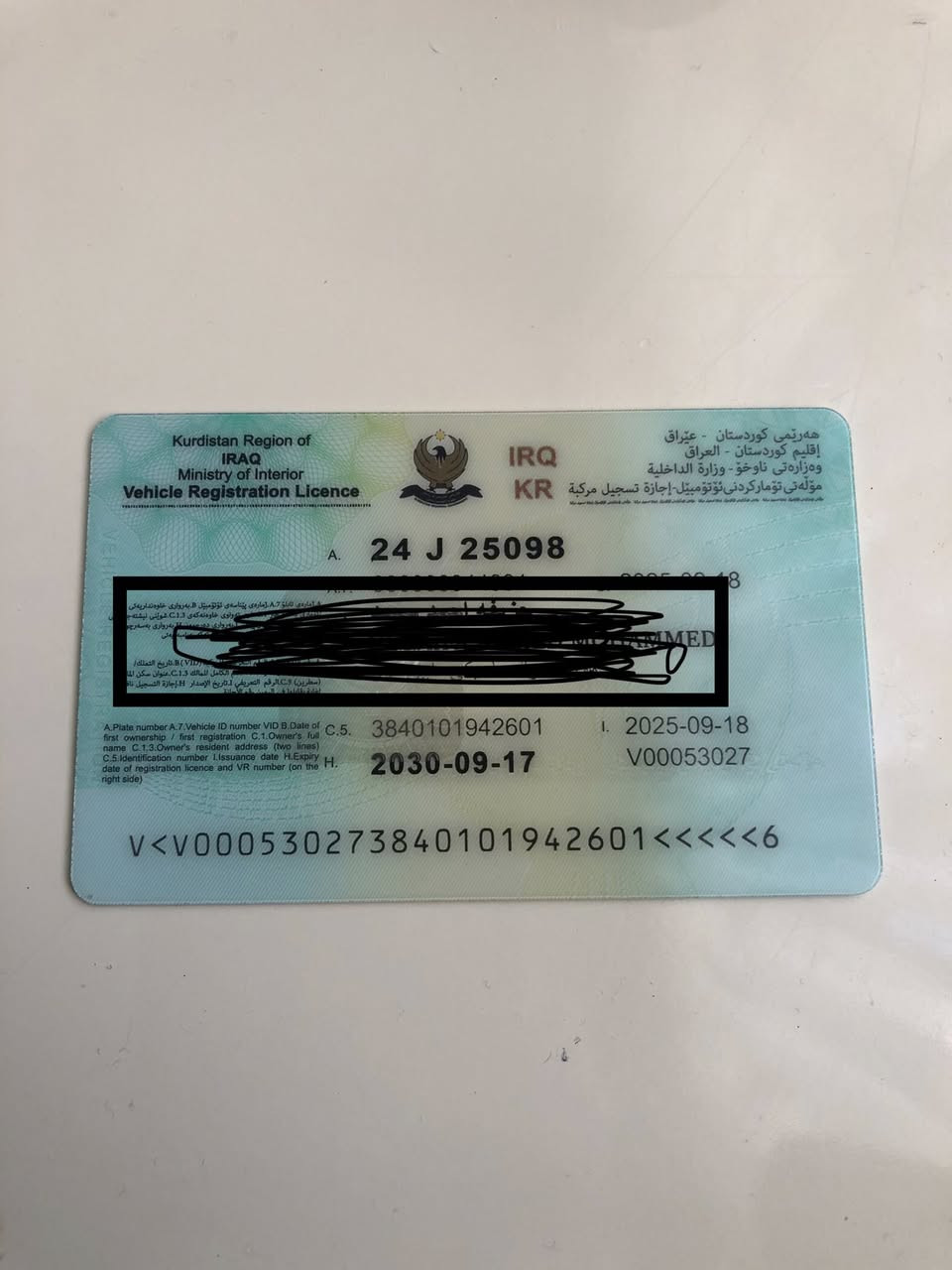 افيو2017 رقم دهوك
بدون صبغ قفل مركزى  تحكم سترن محرك كبير مكانين تعديل بارد شاشة واي فاي بلوتوث كاميرة سنوي جديد  هزة جديد  فحص جديد انا صاحب سعر 90
***********
