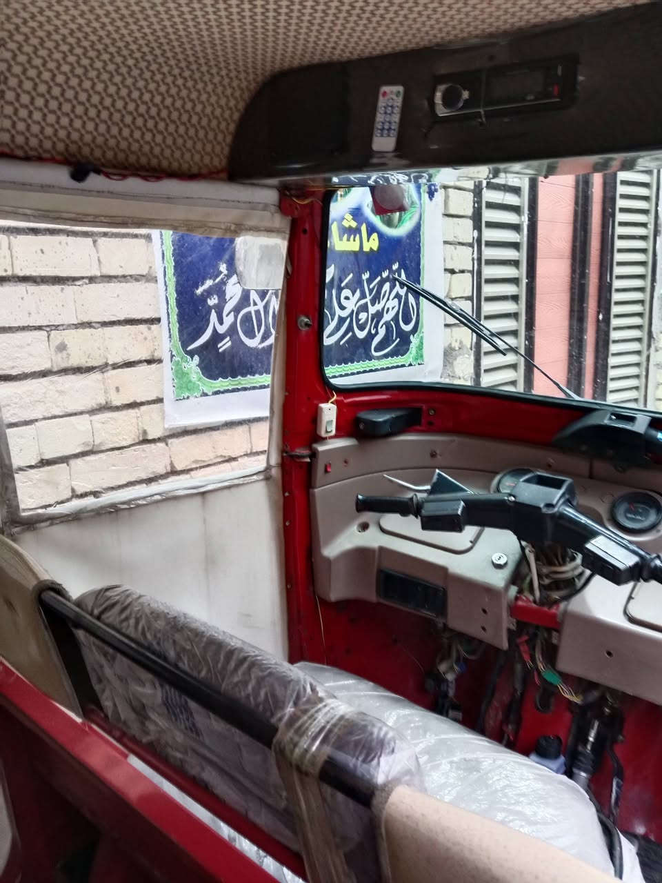 تكتك موديل 18 شهر الخامس رقم نكليزي تحويل ثاني يوم مدينه الصدر تحويل ثاني ولا تصرف الف علي ***********
