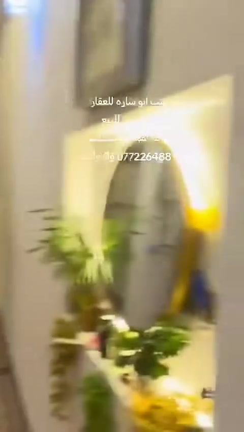 مكتب ابو ساره للعقار 
دار ٧٥ متر للبيع
واجهه ٣ متر و٧٥ سم والنزال ٢٠متر 
بناء حديث طابقين
منطقة شهداء السيديه
*********** واتساب
*********** واتساب
