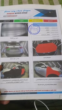 سورنتو • ٢٠١٦ • فول مواصفات