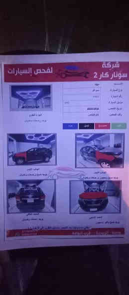 سورنتوللبيع اومراوس مديل 12 سياره واردامريكي مكينه 2400 جي دي اي رقم بغداد سياره جاهزه كله شغله ***********سعر125اوبيه مجال قليل
