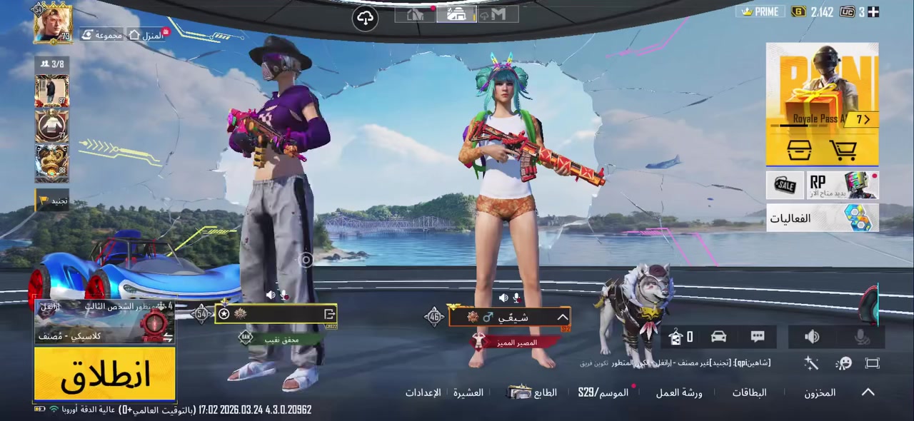 سلام عليكم للبيع حسابين مرتبات أو مراوس بحساب بي أم فور اي ستفسار *********** راسل واتساب مكاني كربلاء وجة لوجة
