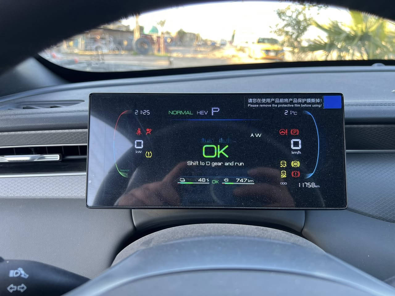 السلام عليكم
للبيع بي واي دي جن بلاس استلام زيرو ماشيه 11 الف فقط مكفوله بعدها بحاله لوكاله رقم بغداد دولي بسمي ب 19 مليون وبيها مجال للشراي مكاني ديالى الخالص للاستفسار ‭0782 305 2970‬
