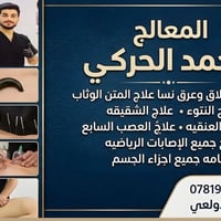 شارع العام مال دولعي • كادر نسائي • استعمال مره وحدة