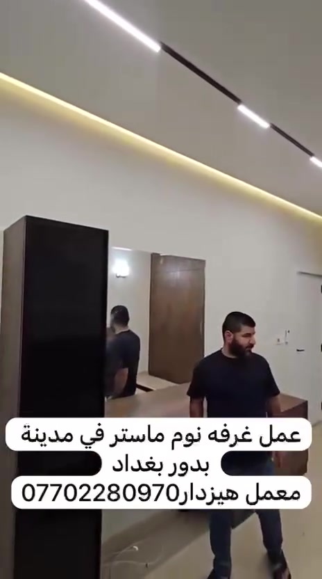 معمل هيزدار 
***********
