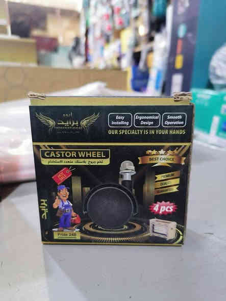 يوجد لدينا كافة مستلزمات الهيترات من دكم وجنل واوتوماتيك وهيترات 
العنوان سوق الحميدية _مقابيل عالم المفاتيح 
سمير خان 
***********
