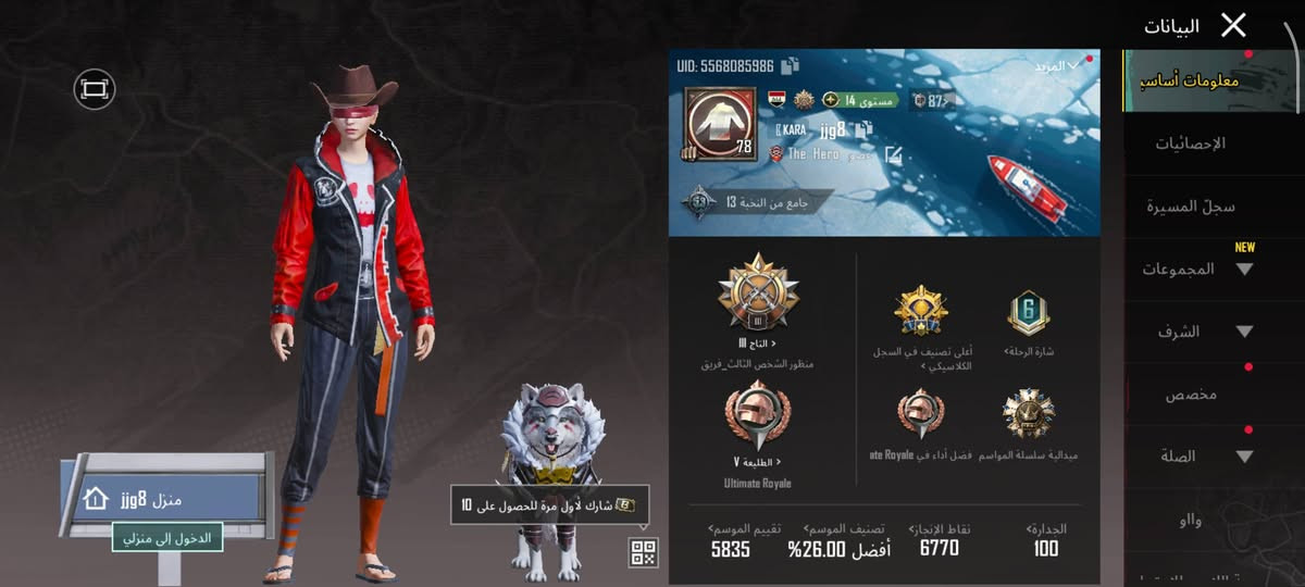 سعره 45 مكاني كوت مستعجل عله بيعته حساب لكطه خاص متواجد ***********
