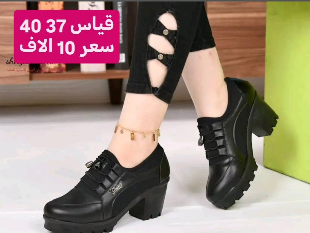 كعب نسائي.       #تصفيييه

  فلـورتان طبـي خفيف 

قياسات دخل الصور 

للطلب راسلو وتساب /*********** 📞

العنوان/ذي قار/الــــرفاعي 🥰
يوجد تــوصــيل 👍
