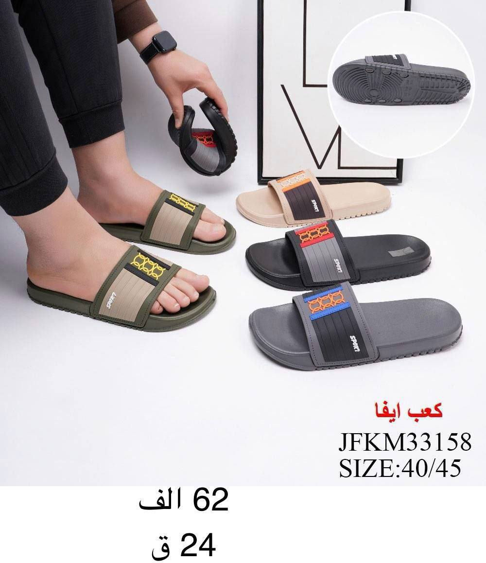 سليبر رجالي وشبابي 
الاسعار والتفاصيل داخل الصور 
📲 قناتنا الرسمية على التليگرام:
https://t.me/lady_shose
✅ تابع قناة آلَشّـمِــــــسً لَلَجَ ـمِـلَهِ على واتساب:
https://whatsapp.com/channel/0029VaxGBzjEKyZ8HyWSgC03
📞 واتساب الحجز والتواصل:
***********
