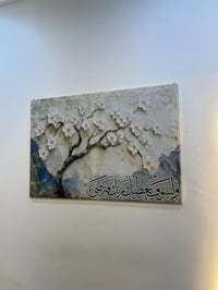 لوحات • شزلون • السيدية قرب الرافدين