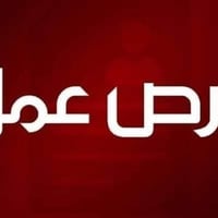 اعمال فورية وبنفس اليوم في بغداد مع سكن للمحافظات للتواصل واتس اب 0775...