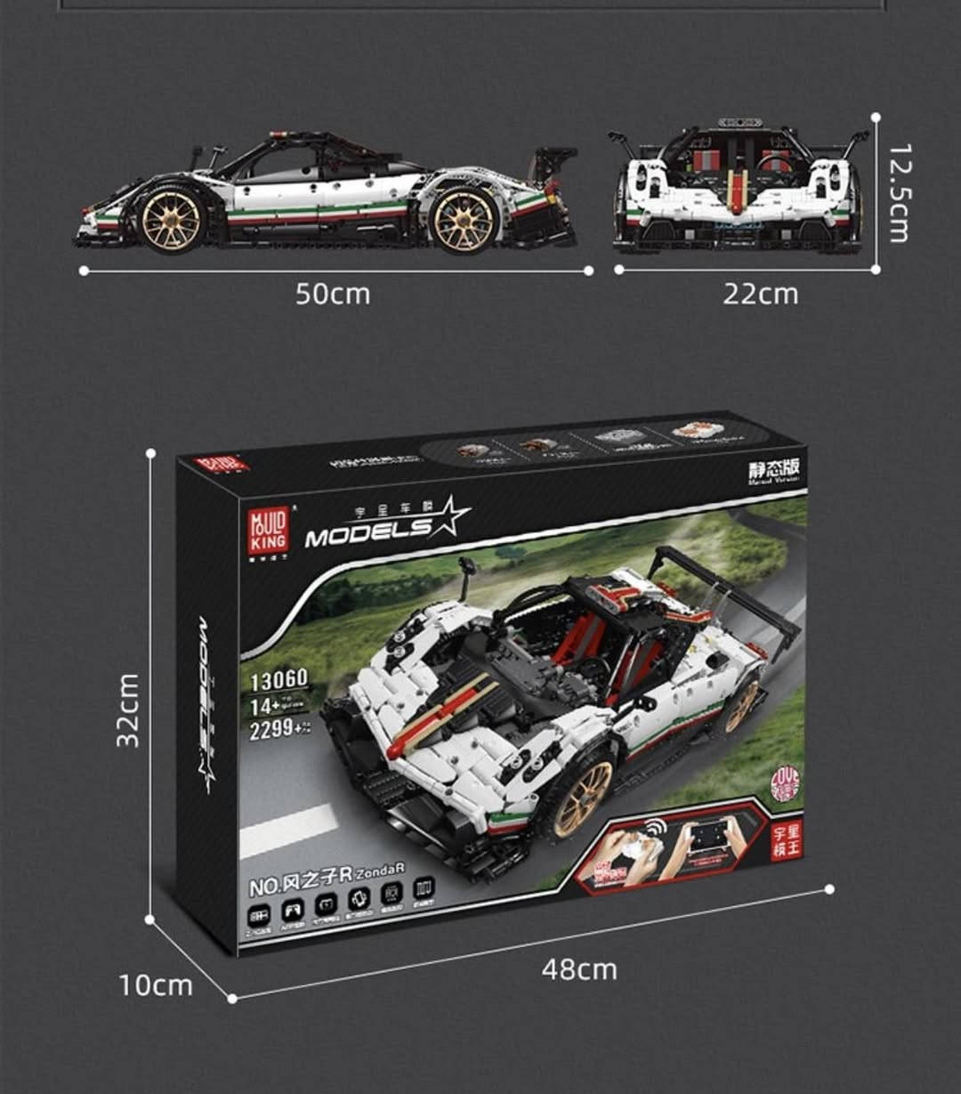 مجموعة مكعبات البناء Mould King 13060 Pagani Zonda R، وهي نموذج لسيارة سباق خارقة تعمل بالتحكم عن بعد.المكونات: تتكون المجموعة من 2299 قطعة لبناء نموذج سيارة باجاني زوندا آر.التحكم عن بعد: تحتوي على أجزاء طاقة (موتورات وبطارية) تتيح التحكم في السيارة عبر جهاز تحكم عن بعد أو تطبيق هاتف ذكي.التفاصيل: يتميز النموذج بتفاصيل واقعية مثل أبواب قابلة للفتح، ومحرك مكبس، وتصميم يحاكي السيارة الحقيقية.
توفرة لدينا للبيع مع محركاتها جديد بالباكيت 
يوجد توصيل لجميع المحافظات 
واتساب ***********
