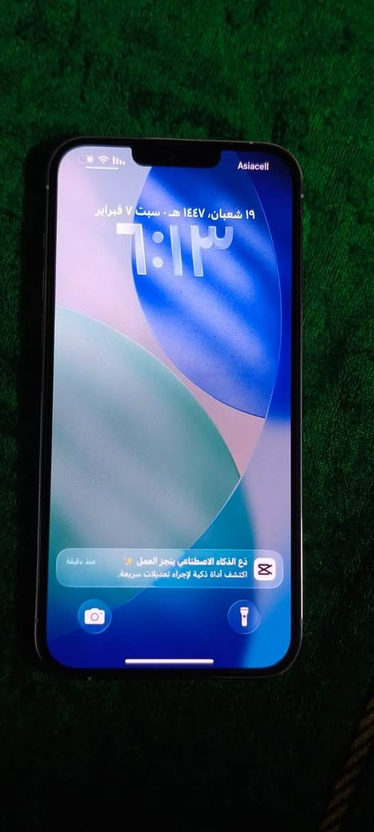 آيفون ١٣ برو ماكس، بطارية ٩٧٪، ذاكرة ٢٥٦. مُلحقاتٌ: سمّاعاتُ  Apple  الأصليّةُ، مع كفرٍ ولاصقةِ شاشةٍ، وفلاترُ الصوتِ، وحمايةٌ للكاميراتِ. كلُّ هذا كاملٌ بـ ٦٥٠ أو مُراوسٍ.


**إذا كنت صاحب هذا الإعلان وتريد حذفه لأي سبب، رجاءا أرسل رسالة إلى الدعم الفني**