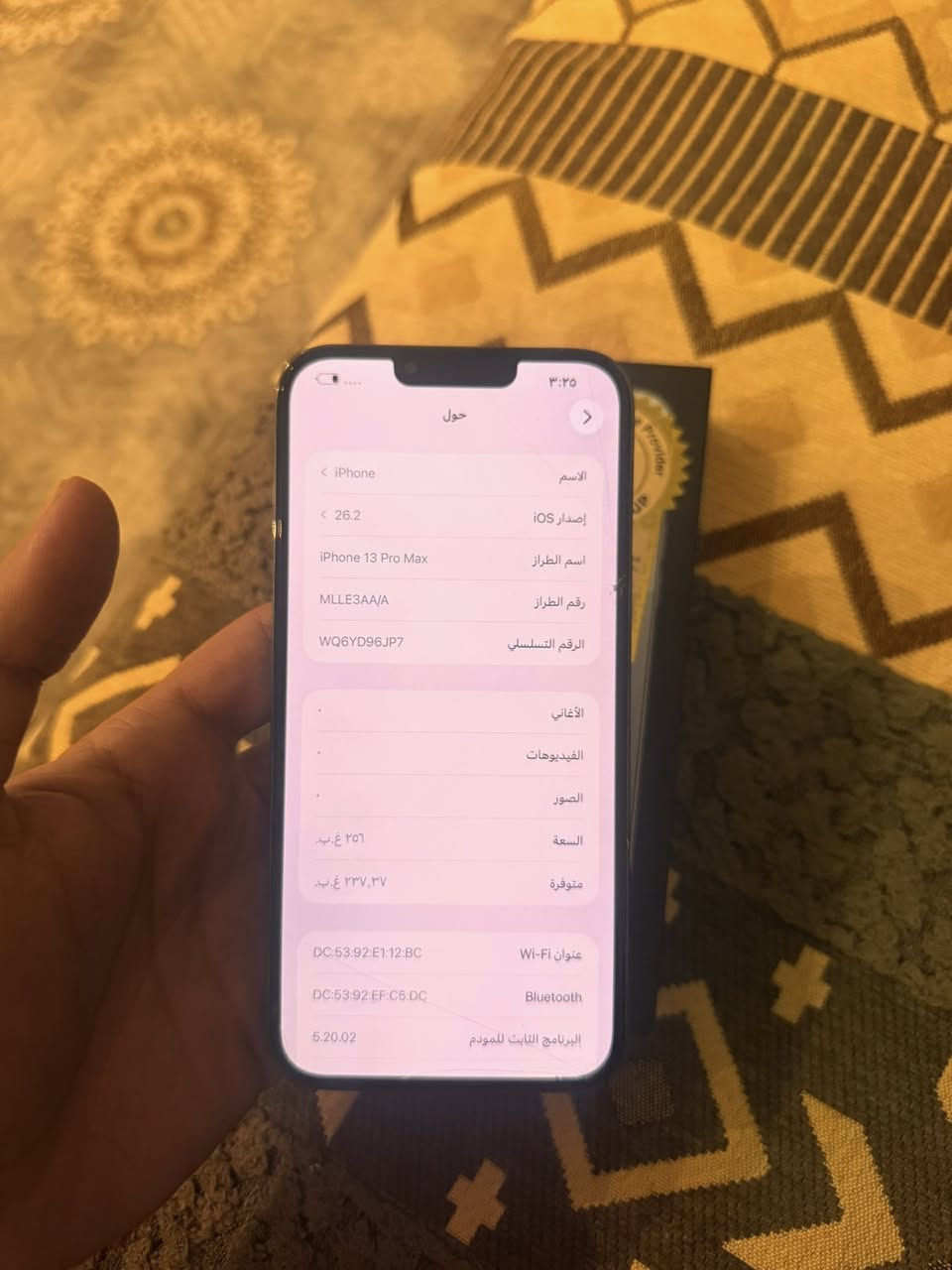 13 برو ماكس 256 شرق اوسط بطاريه 86 جهاز بلادي السعر 725
مكاني بغداد 
***********
