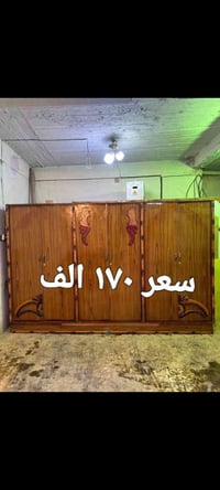 مكاني بغداد يوجد توصيل بكروه يوجد واتساب للتواصل فقط 07753115646